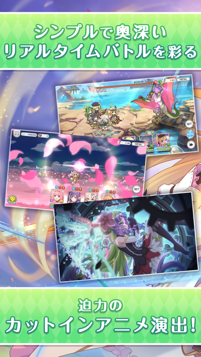 プリンセスコネクト!Re:Diveの画像