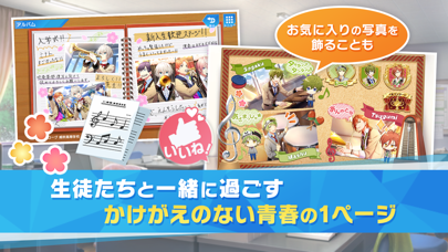 ウインドボーイズ!の画像