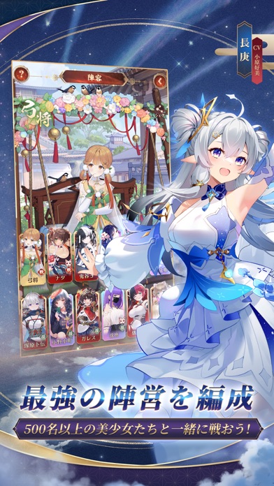 放置少女の画像