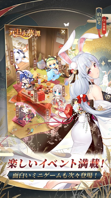 放置少女の画像