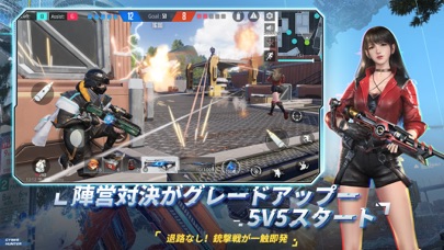 サイバーハンターの画像