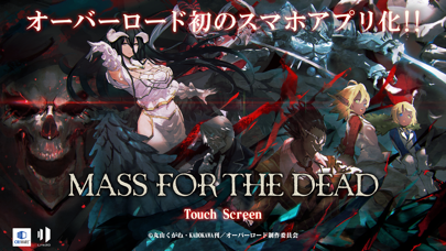 MASS FOR THE DEADの画像