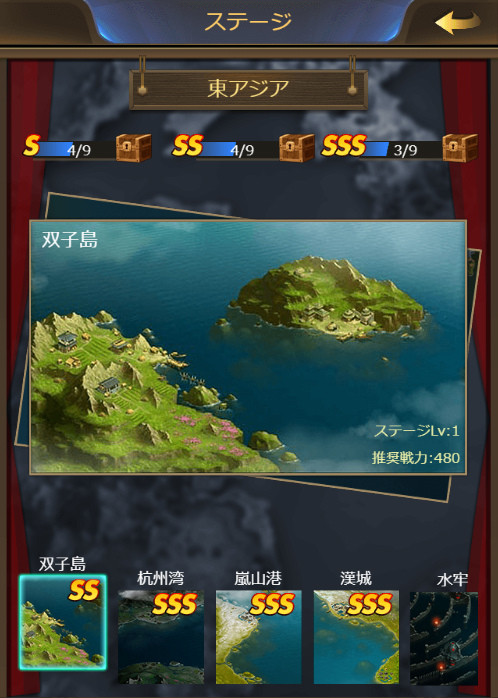 セルリアンホライズンのスクリーンショット