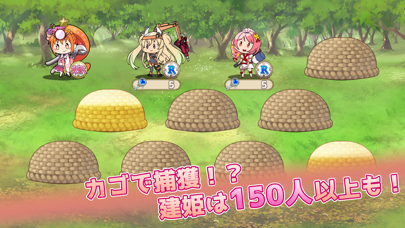 毎日こつこつ俺タワーの画像