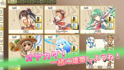 毎日こつこつ俺タワーの画像