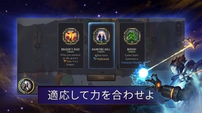 レジェンド・オブ・ルーンテラの画像