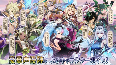 ヴァルキリーコネクトの画像