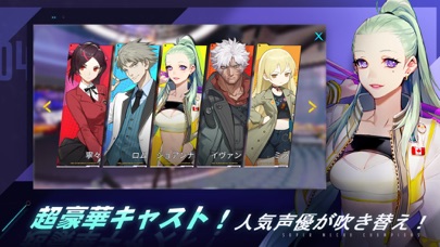 機動都市Xの画像