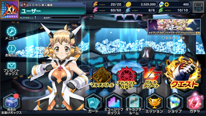 戦姫絶唱シンフォギアXD UNLIMITEDの画像