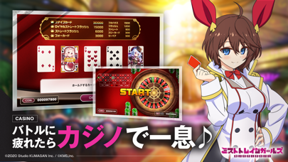 ミストトレインガールズの画像