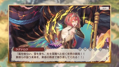 ミナシゴノシゴトの画像