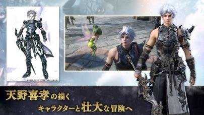 エターナルの画像