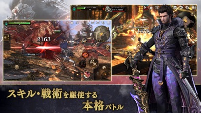 エターナルの画像