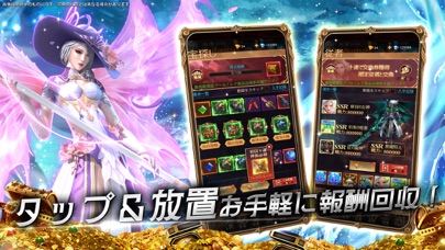 ラスト・ラグナレクの画像