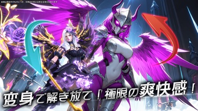 ラスト・ラグナレクの画像