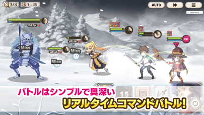 この素晴らしい世界に祝福を！ファンタスティックデイズの画像