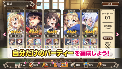 この素晴らしい世界に祝福を！ファンタスティックデイズの画像