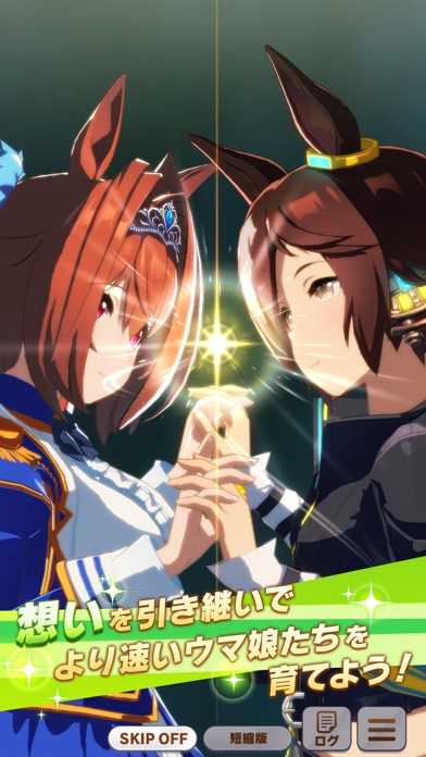 ウマ娘 プリティーダービーの画像