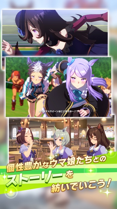 ウマ娘 プリティーダービーの画像