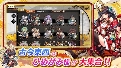 ひめがみ神楽の画像