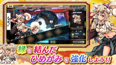 ひめがみ神楽の画像