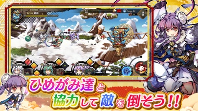 ひめがみ神楽の画像