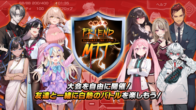 ポーカーチェイスの画像