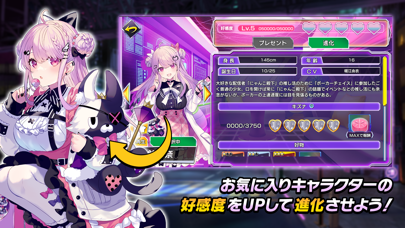 ポーカーチェイスの画像