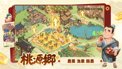 商人放浪記の画像