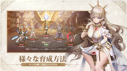 アカシッククロニクルの画像