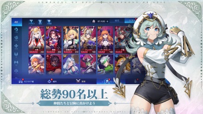 アカシッククロニクルの画像