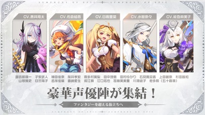 アカシッククロニクルの画像