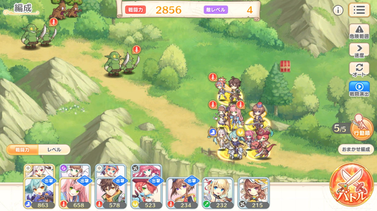 れじぇくろ!のスクリーンショット