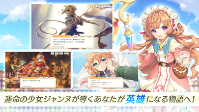 れじぇくろ！の画像