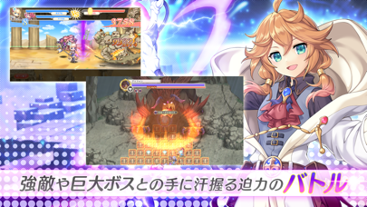 れじぇくろ！の画像