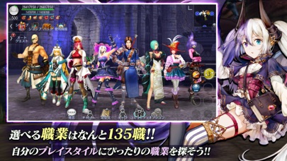 アヴァベルオンラインの画像