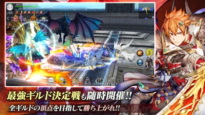 アヴァベルオンラインの画像