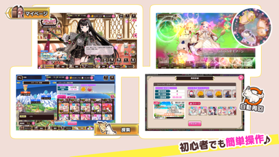 シュガーコンフリクトの画像