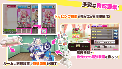 シュガーコンフリクトの画像