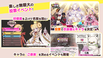 シュガーコンフリクトの画像