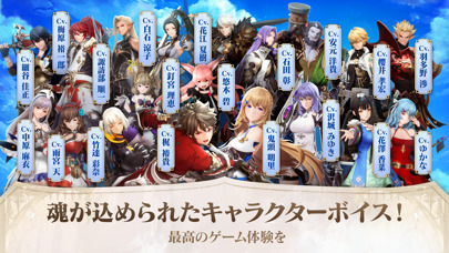 グランサガの画像