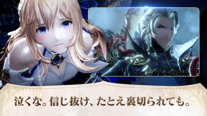 グランサガの画像