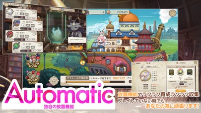 天啓パラドクスの画像