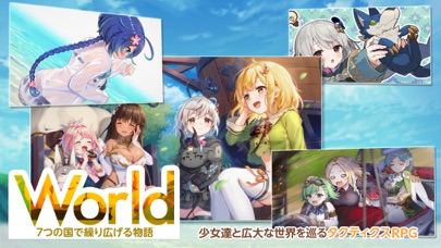 天啓パラドクスの画像