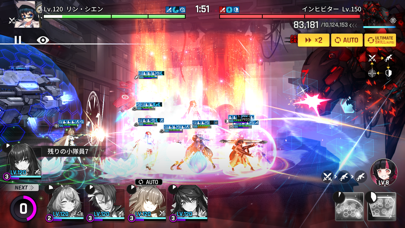 カウンターサイドの画像