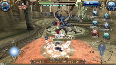 トーラムオンラインの画像