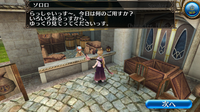 トーラムオンラインの画像