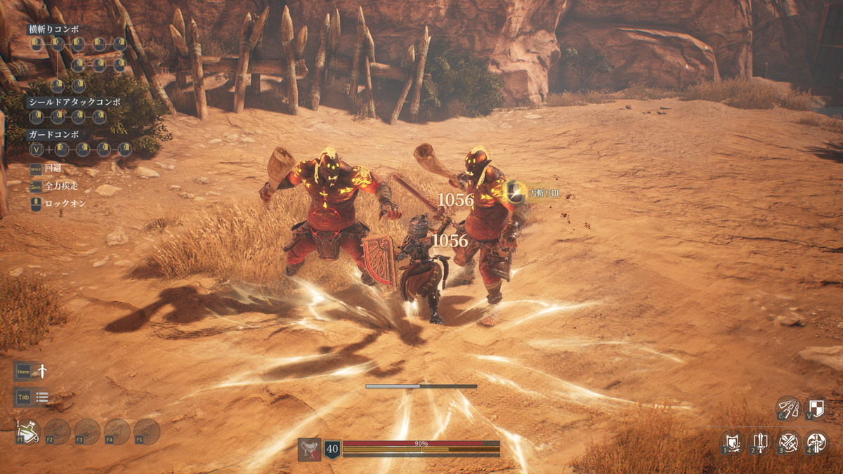 BLESS UNLEASHEDの画像