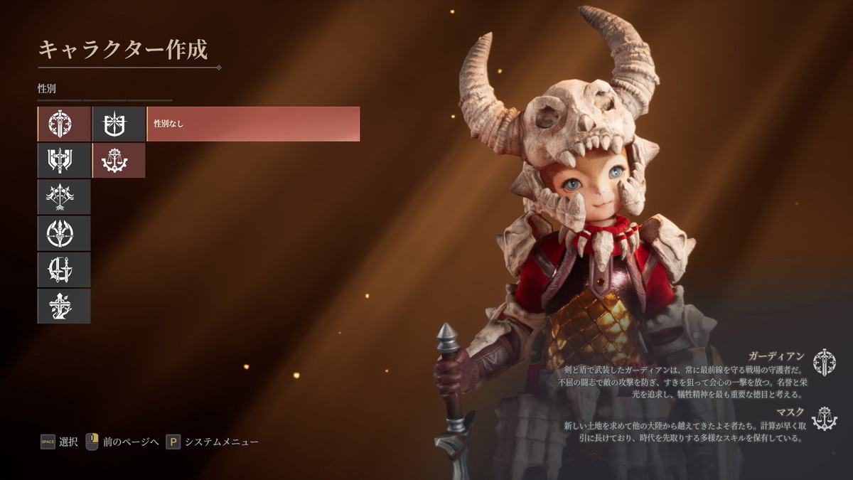 BLESS UNLEASHEDの画像