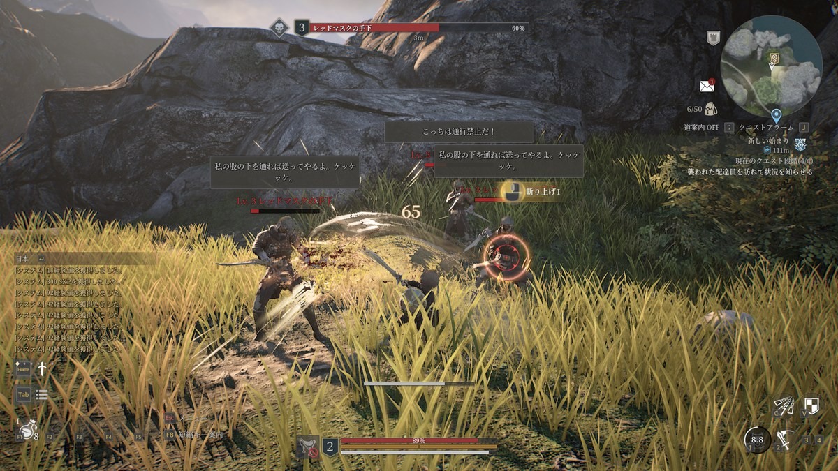 BLESS UNLEASHEDの画像